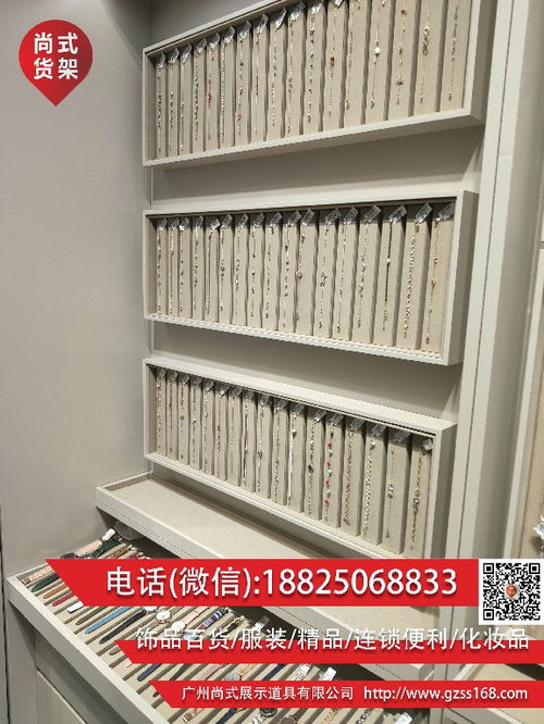 昆明多元化集合Nome店 诺米日用品与办公设备生活馆效果图展示