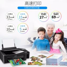 东莞卓众办公 爱普生L383彩色A4喷墨一体机租赁与办公设备销售服务全解析