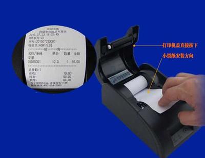 南京小牛智能LN-P2键盘式POS机 高效支付与智能管理的理想终端