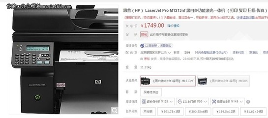 支持身份证直接双面复印 2025年热门激光一体机推荐
