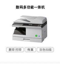 南昌京瓷夏普复合机出租，低成本办公新选择